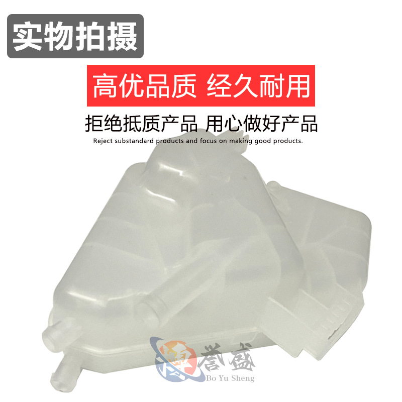 8V218K218AB is suitable for Ford Fiesta 13 wing 1.0 1.5 auxiliary water tank coolant auxiliary kettle