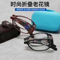 经典印花折叠老花镜男女中老年人时尚潮流便携高清防蓝光老花眼镜