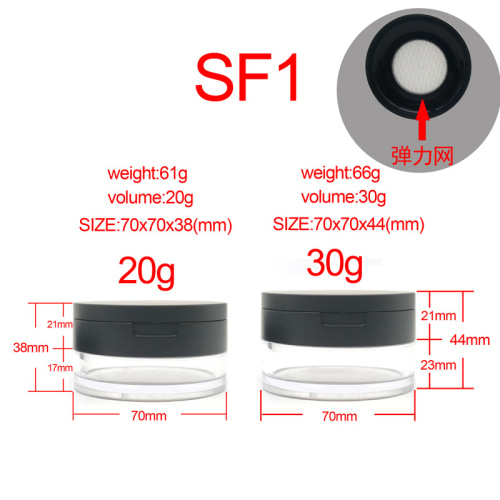 20g portable elastic mesh loose powder box, makeup setting powder box with mirror, honey powder refill box, empty box, free loose powder puff