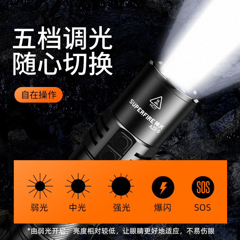 Shenhua A22 - S linterna de alta luz 36W carga de alta potencia de alto brillo de control de inundaciones antorcha de iluminación de emergencia