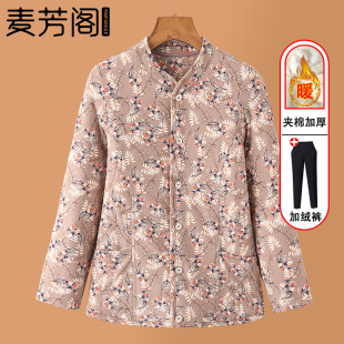 Mother's Winter Camel Hair Cotton-padded Jacket for Women Middle-aged and Elderly Winter Small Cotton-padded Coat Warm Inner Liner for Old Lady Short Cotton-padded Jacket