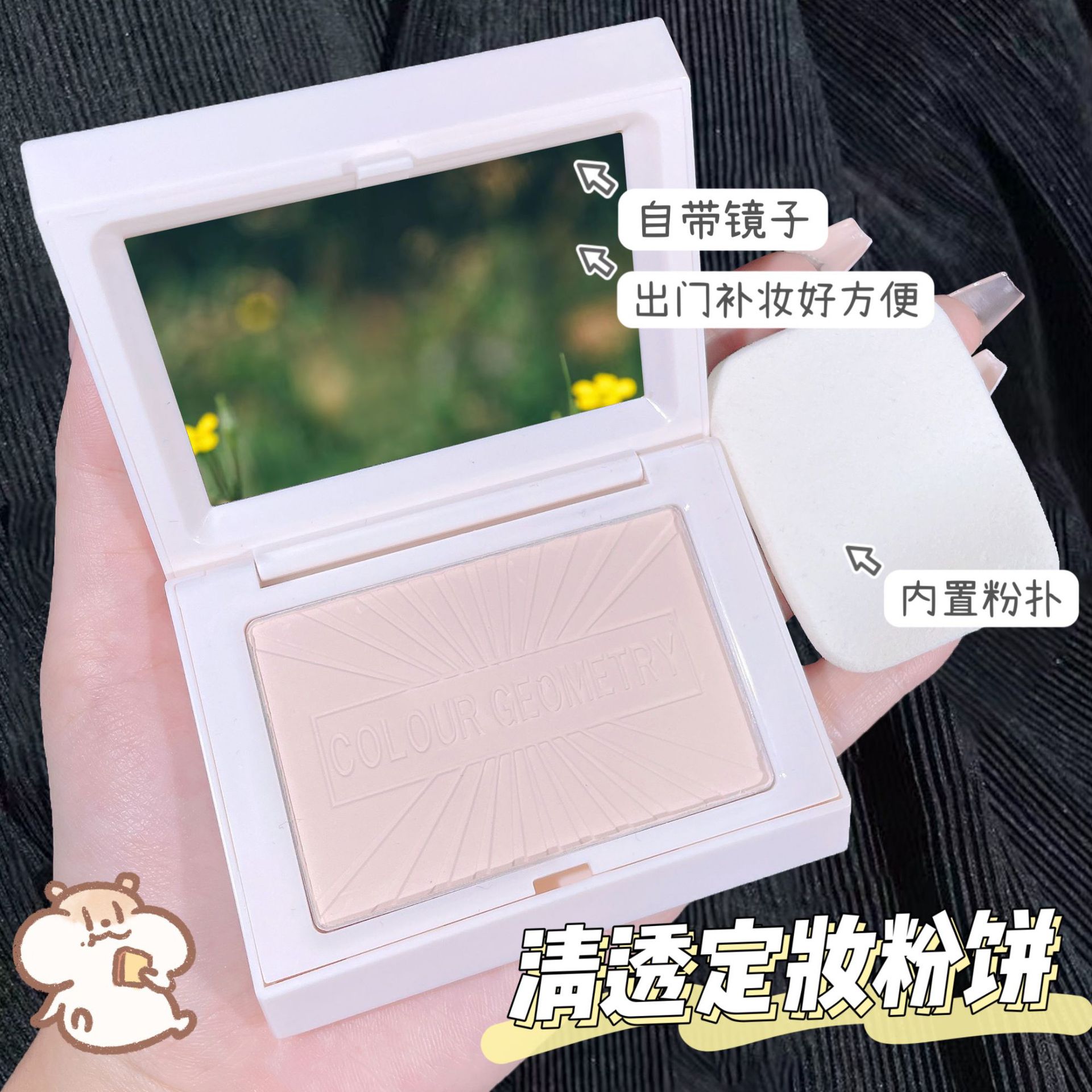 Hold powder Loose powder waterproof Exquisite Matte Microdermabrasion Oil skin biological mother student Parity Powder