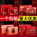 马年年货礼盒包装盒空盒定zh过新年坚果零食礼包高档海鲜干货烟花