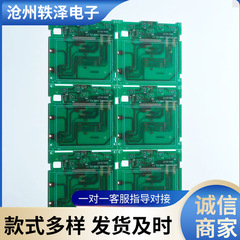 エアコン制御板1.0 FR-4樹脂板のレベリングスプレー技術
