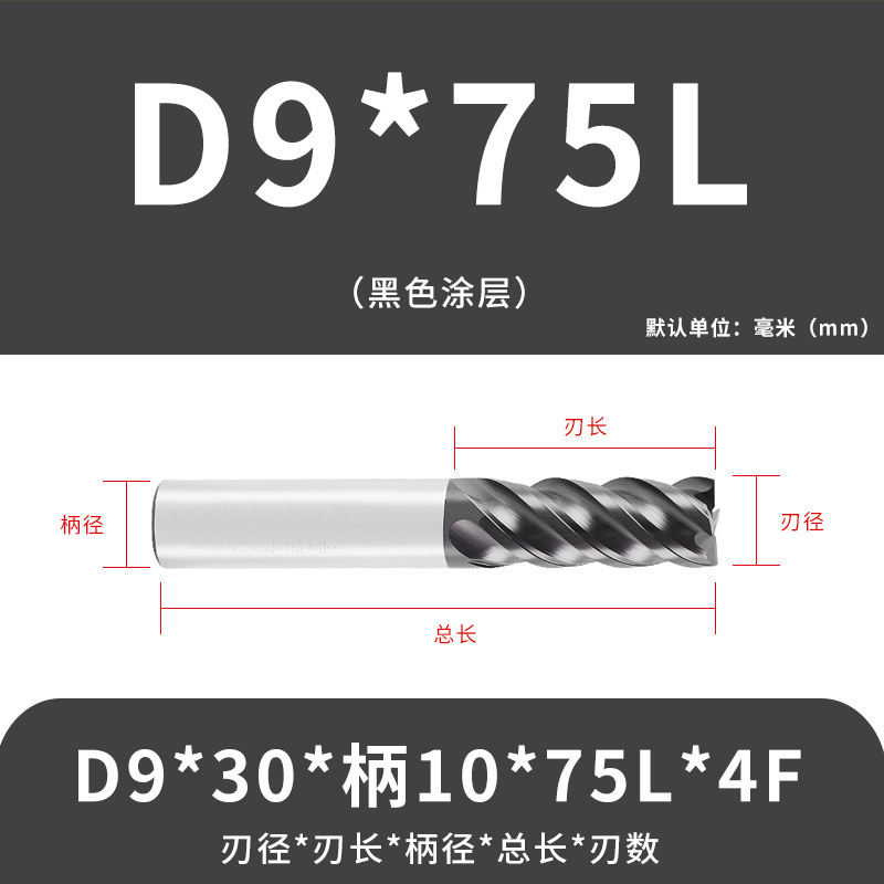 U字溝タングステン鋼フライスカッター60度ダイナミックフラットボトムカッター延長ステンレス鋼用4枚刃CNC合金エンドミル|undefined