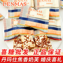 Ӣ��DENMAS������ԭ֭Ҭ���ǊA��ţ����Ӳ����ʳϲ�ǹ����lС���b