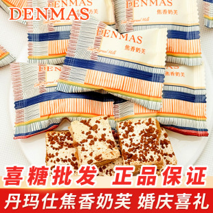 Ӣ��DENMAS������ԭ֭Ҭ���ǊA��ţ����Ӳ����ʳϲ�ǹ����lС���b