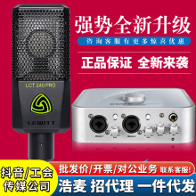 艾肯4nano声卡五代唱歌直播套装录音游戏主播传媒公司电脑专用