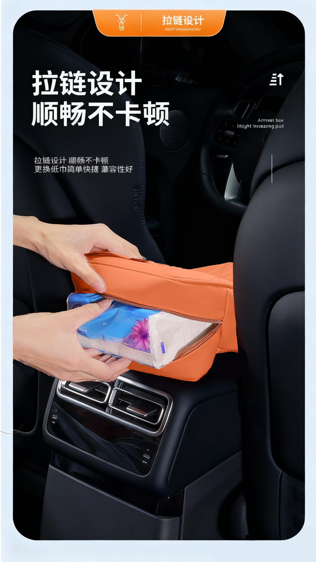 Car Seat Central Armrest Box Heightening Pad, Car-Mounted Tissue Box, Elevated Elbow Rest Protective Cover, Interior Modification