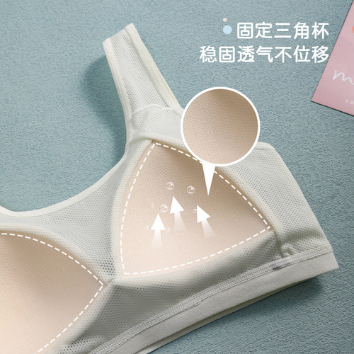 Omefen girls development period bra anti-exposure high school students student underwear vest style sports vest wholesale women