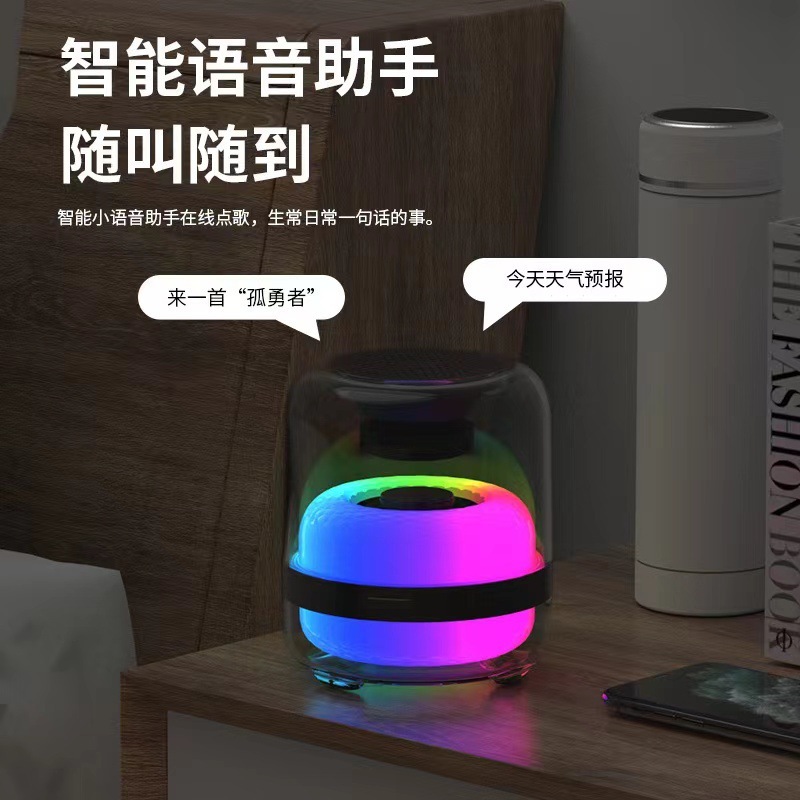 爆金/YD-19知能音声led/呼吸灯音響重サブウーファ屋外七色灯bluetooth音響 //|undefined