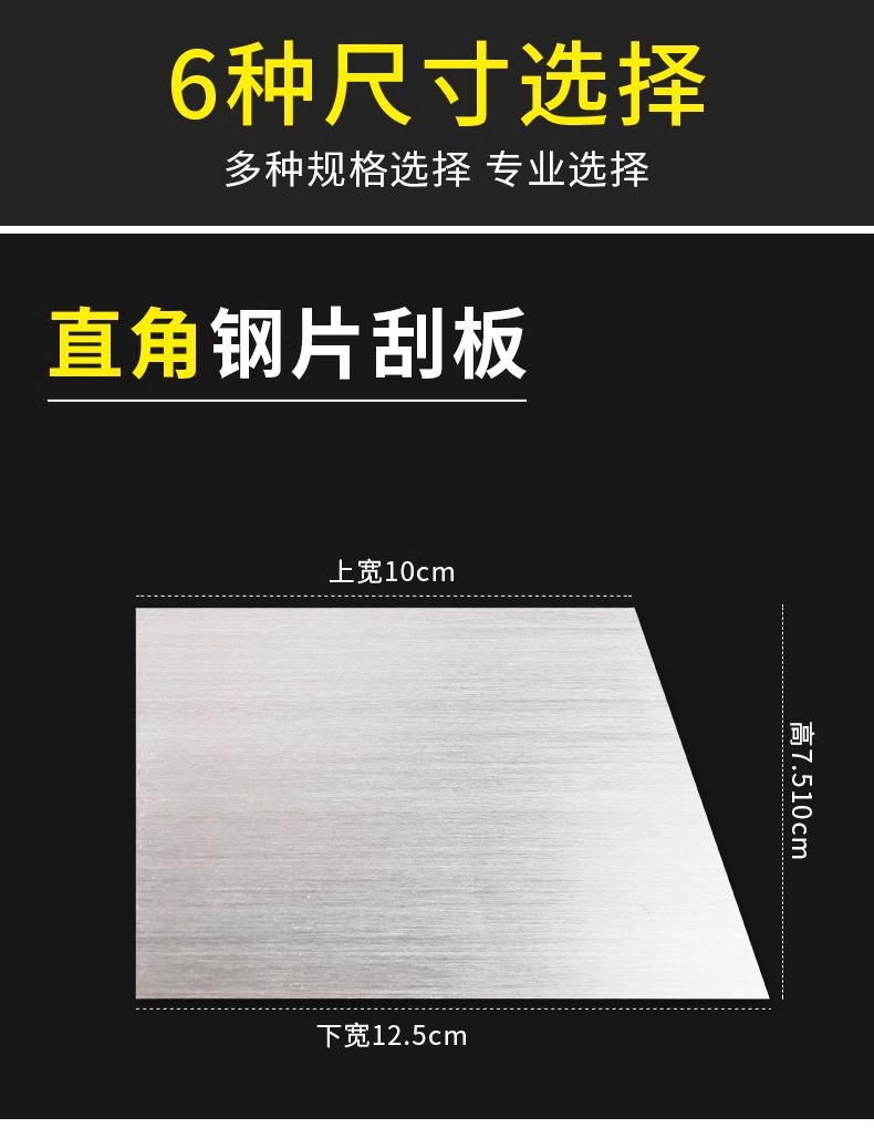 raspador de raspador