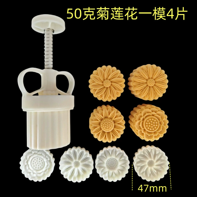 25-граммовый небольшой набор для модернизации можно количественно регулировать пищевую выпечку