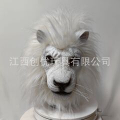 新しいぬいぐるみ白ライオンマスクハロウィンラテックス動物ヘッドギアコスプレダンスパーティー面白い小道具