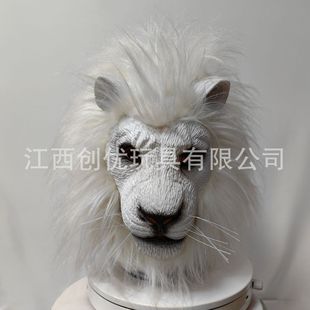 New Plush White Lion Mask Halloween Latex Animal Headgear Cosplay Prom Party Funny Props