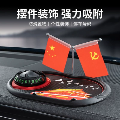 Anti-slip mat | Multi-Function Bracket Storage Mat