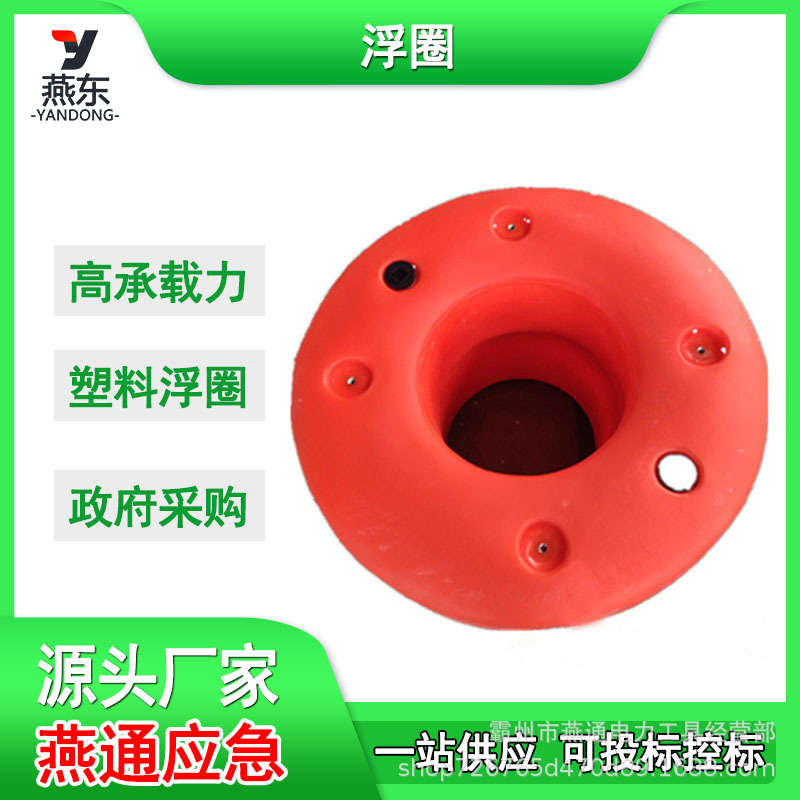 河道抽水塑料浮圈O型测聚乙烯浮标简易监测浮标海上救生浮体