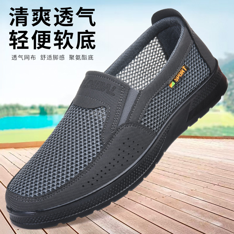 Shoes for Men, New Summer Casual Cloth Shoes, Cross-Border Mesh Soft Soles, Non-Tiring Feet, Slip-On Dad Shoes, Breathable Men's Shoes