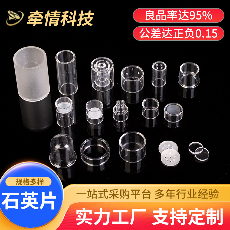 深圳厂家现货批发磨砂雾化仓喷砂玻璃管超薄玻璃切割东莞供应透光