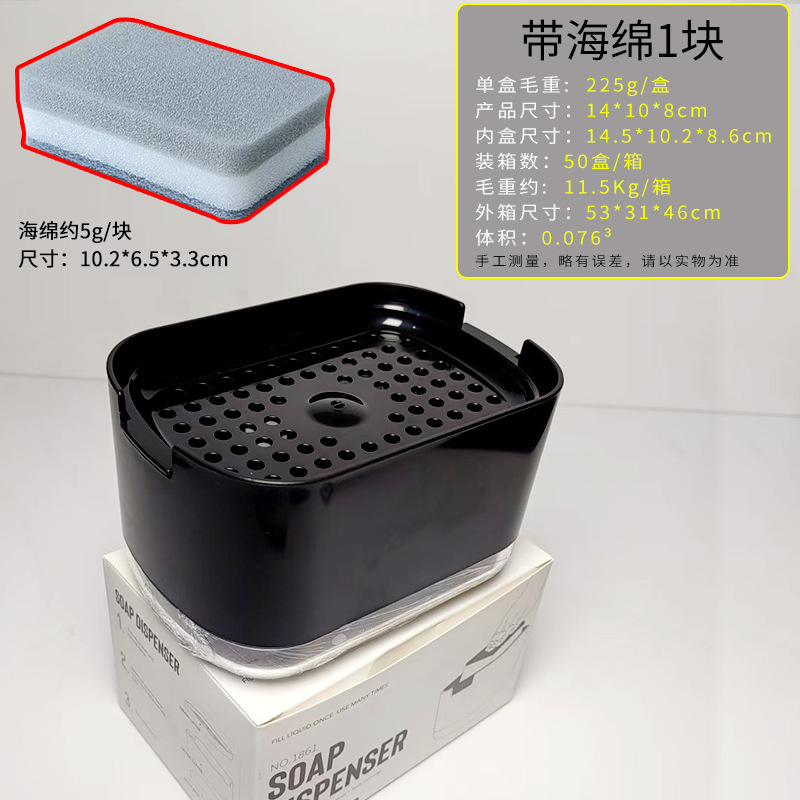 Caja de jabón de prensa manual Estante de trapo de acero inoxidable Descargador de detergente de cocina Estante de escritorio Caja de jabón
