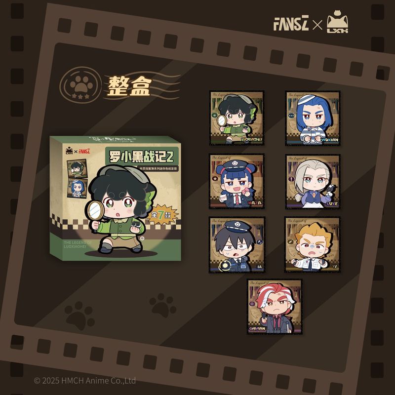 正版FANSZ联名罗小黑战记2马口铁徽章盲袋全套吧唧周边|undefined