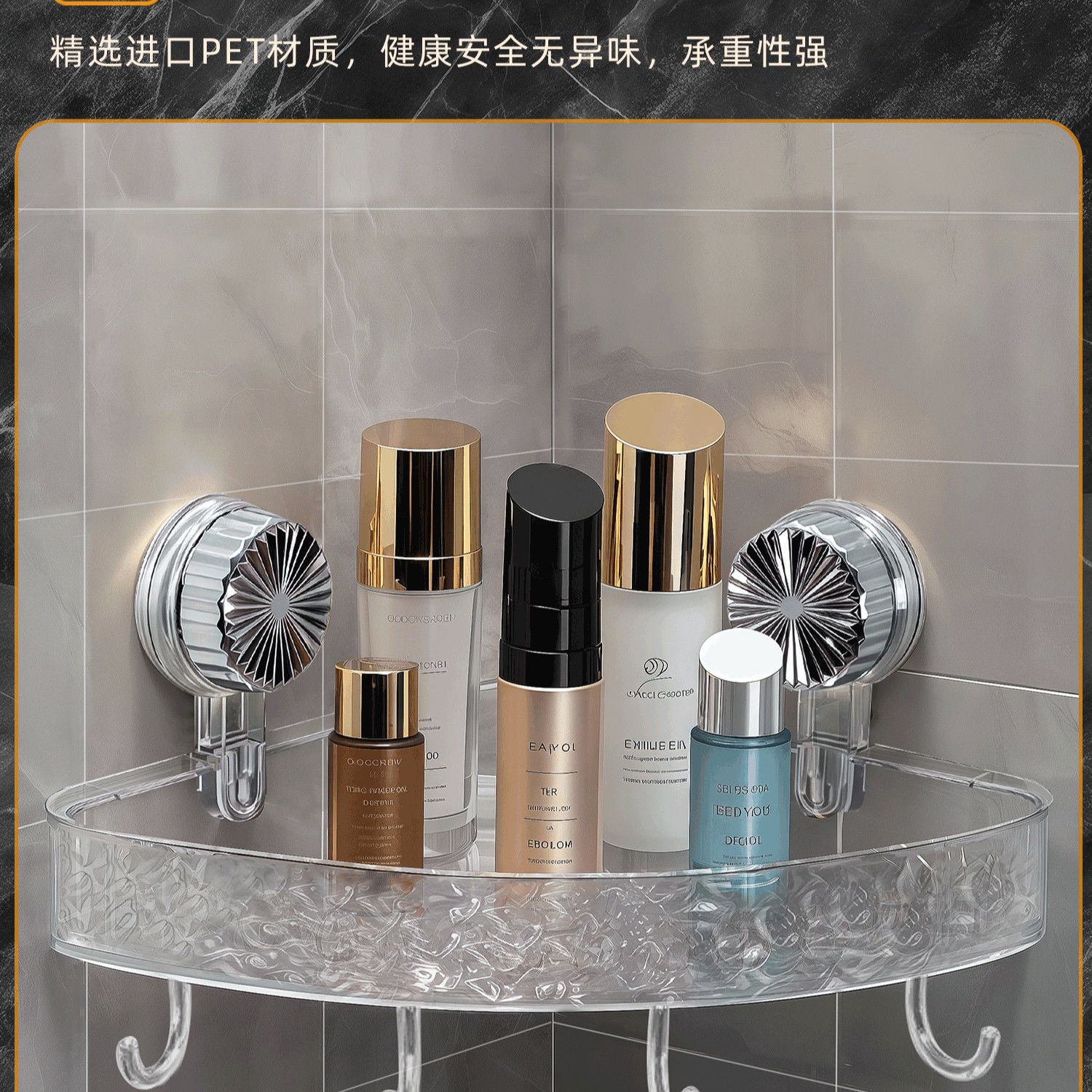 Estante de ventosa corrugado de agua Estante de almacenamiento extraíble triangular Estante de almacenamiento de pared para baño sin perforación