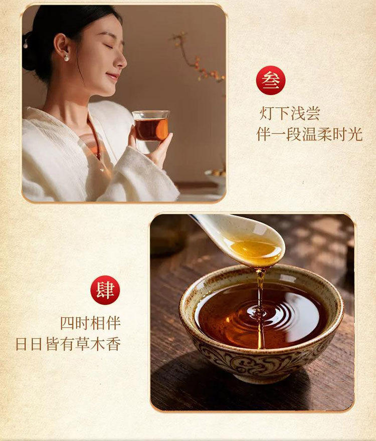 Ejiao Ginger Jujube Paste (阿胶姜枣膏) — Traditional Herbal Paste with Goji & Brown Sugar, 300g Jar preparation