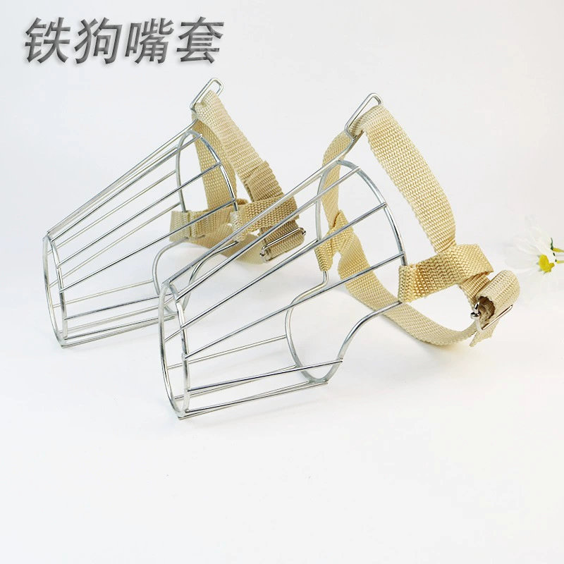 Pet рот рукав Анти-царапины Анти-лай Анти-укус Собака Рот рукав крышка Питьевая Вода дышащая металлическая железа Собака Рот рукав рот клетка маска