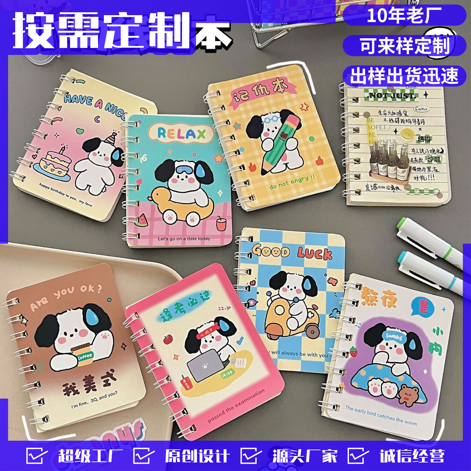 Bobina de dibujos animados lindos cuaderno B5 espiral de la niña corazón de la línea transversal cuaderno lindo libro de palabras