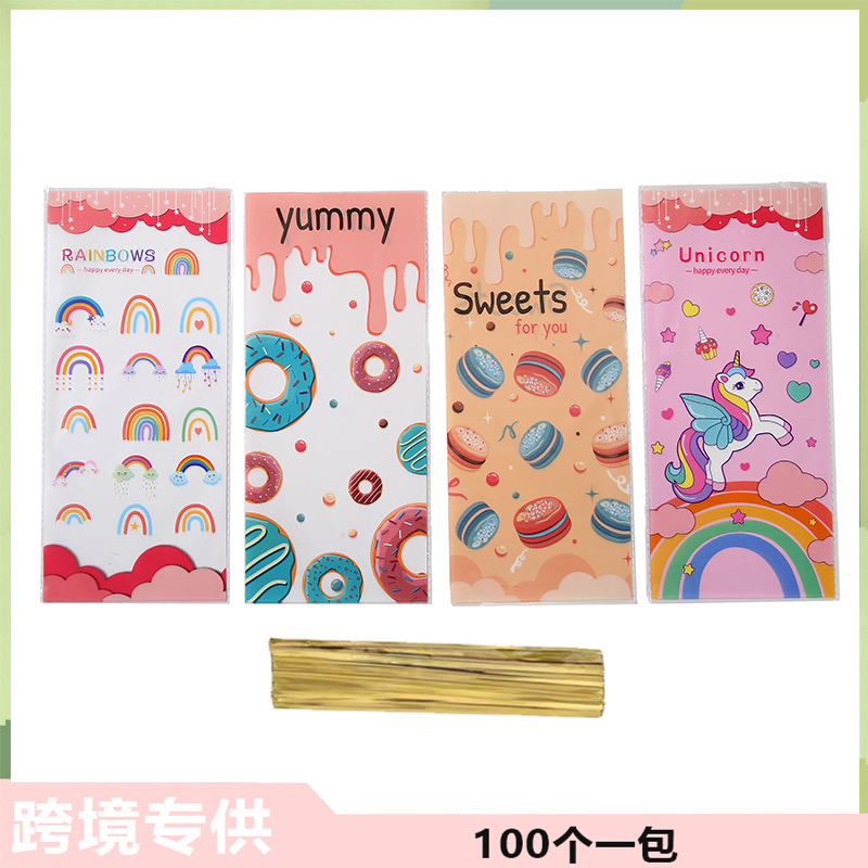 opp生日派对真空袋礼品袋平口塑料糖果饼干包装袋拉链零食食品级