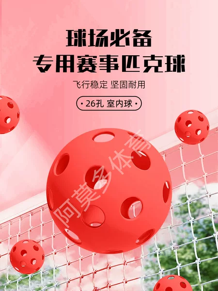 Factory Direct Sales Spot Pickleball 40 Holes 26 Holes Pickleballs 74mm Injection Molded Balls