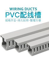 ɢ�u���ϻ�ɫ���b�����������ȼ�߾��о�����PVC늾���|�侀��