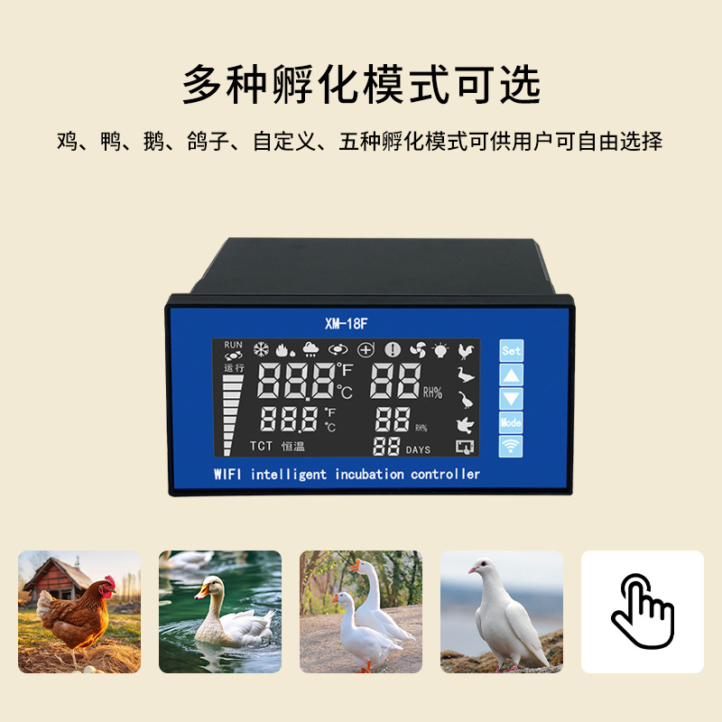 Nuevo producto XM - 18F controlador de temperatura inteligente de pantalla de color WiFi control remoto accesorios de incubadora automática suministro transfronterizo