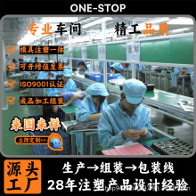 外发代加工项目合作半成品电子smt贴片代理加工外包组装定制定做