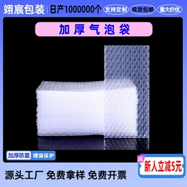气泡袋;气垫膜气泡膜;气泡信封