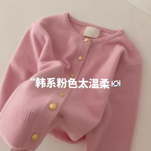 GZ Thirteen Rows High-Quality Pink Knit Cardigan Women's Autumn/Winter New Soft and Delicate Fufu Lazy Sweater Outerwear