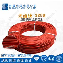 ���ƏS�ҬF؛ݗ�վ�3289-10A�ߜ؟o�u��Ӿ� ��������Ȳ��B�Ӿ�