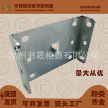 TS019威图机柜U型并柜件 TS机柜并联件连接件 九折十六折型材附件