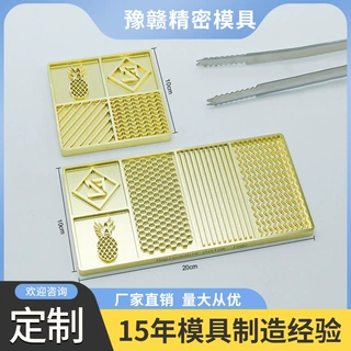 外贸客户青睐黄铜冰盘独特造型吸睛可定制logo冰模厂家直销
