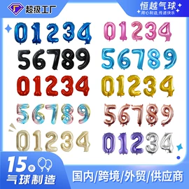 气球;场地布置道具;气球打气筒