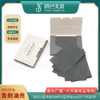 Yeon Color Сильная замша Серый бамбуковый уголь Масляная Впитывающая Бумага для лица Летняя жирная бумага для лица Освежающая маслопоглощающая бумага