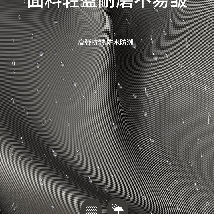 2024 새로 업그레이드된 능직 직물 내마모성, 방수성, 환경 친화적이며 냄새가 없습니다.