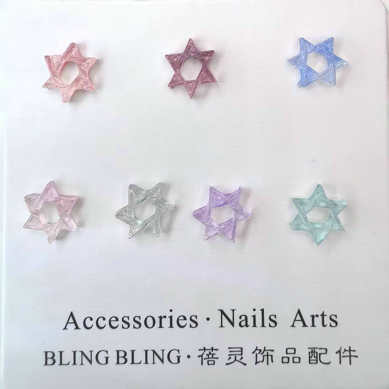 六角星美甲饰品批发饰品配件厂家义乌0006.jpg