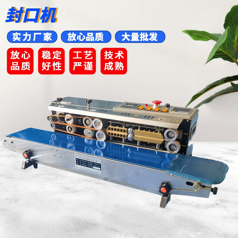 Автоматическая герметизированная машина Коммерческая интеллектуальная непрерывная герметизированная машина для пищевых продуктов чая многофункциональная пластиковая пленка алюминиевая фольга герметизация