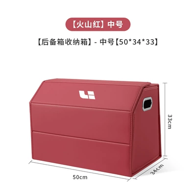 Suitable for the: Car storage bag/box - ideal-standard-full-leather-magnetic-style-volcano-red-medium-size-503433-180-degree-downward-opening-cover
