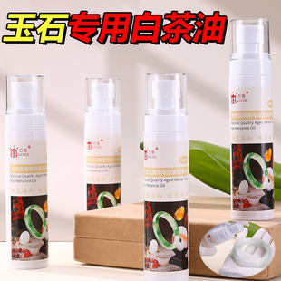 ���Ȼ��ʯ���ðײ���������Ϟ������������ִ��Ʒ����B��