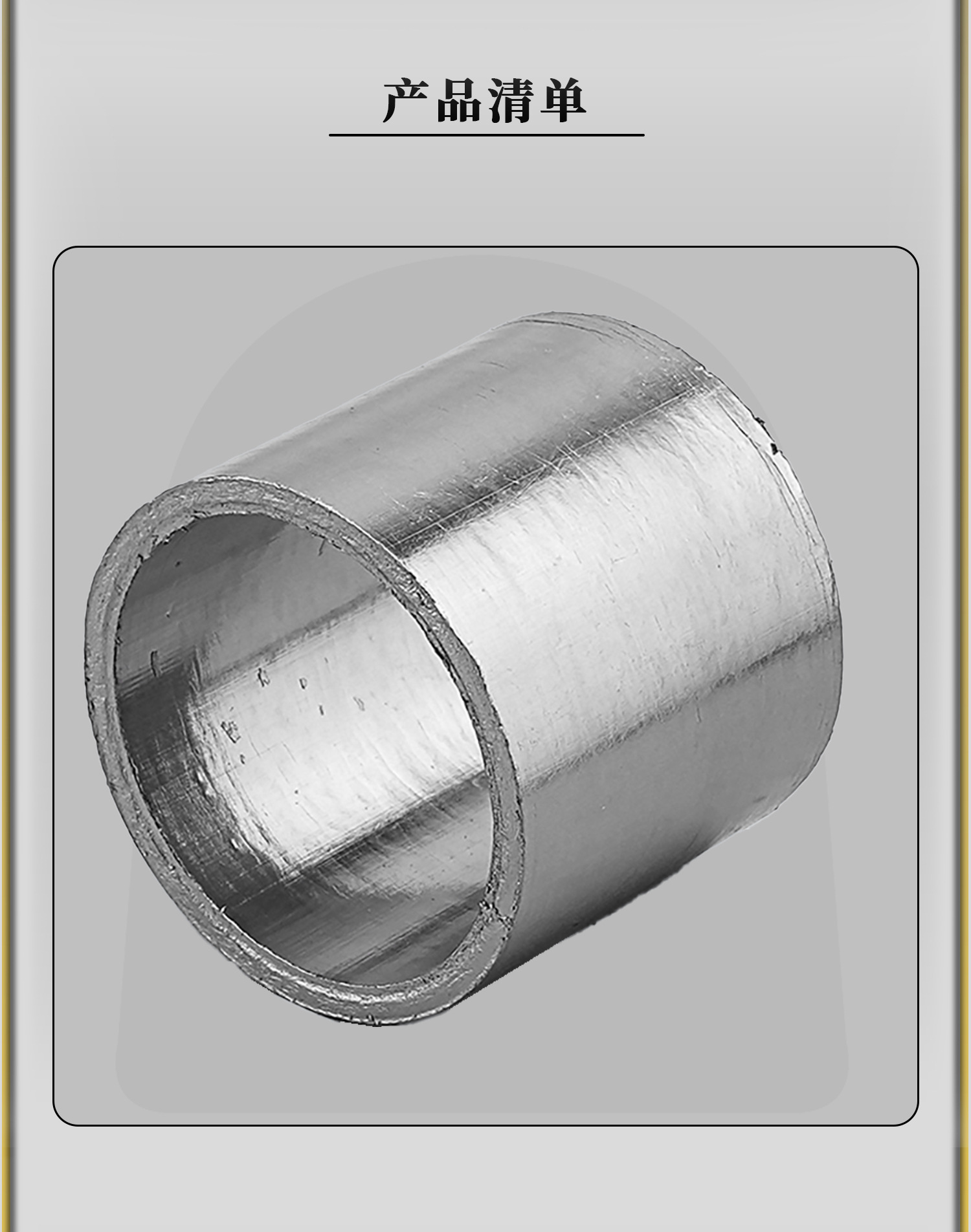 Motorcycle Modified Exhaust Pipe Middle Joint Exhaust Interface Anti-Leakage Sealing Gasket Graphite Pad Sealing Ring