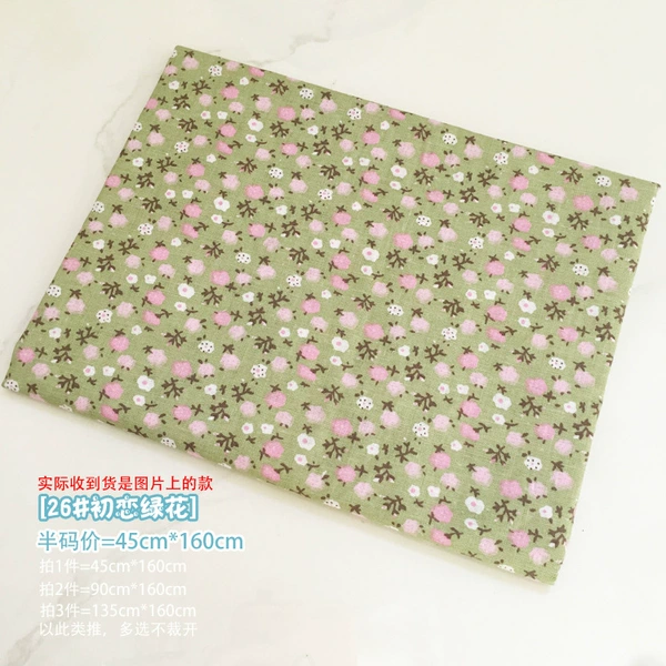 【26#First Love Green Flower】 Semi -code