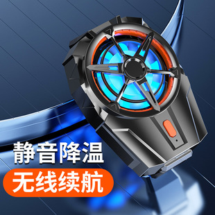 Explosions mobile phone radiator X52A mobile phone universal two-gear long endurance portable fast cooling factory direct