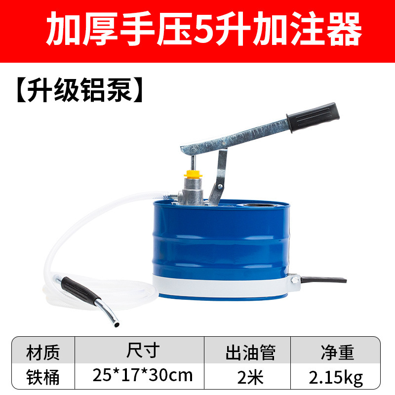 手押しオイルギアオイル給油器変速機オイル給油器オイル給油器手押し機オイル噴射ポンプ|undefined